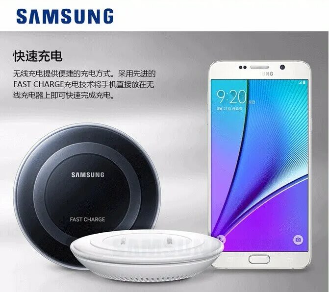 Samsung Wireless Charger. Беспроводная зарядка самсунг. Беспроводной зарядник самсунг. Технологии беспроводная зарядка самсунг. Модели самсунг с беспроводной зарядкой