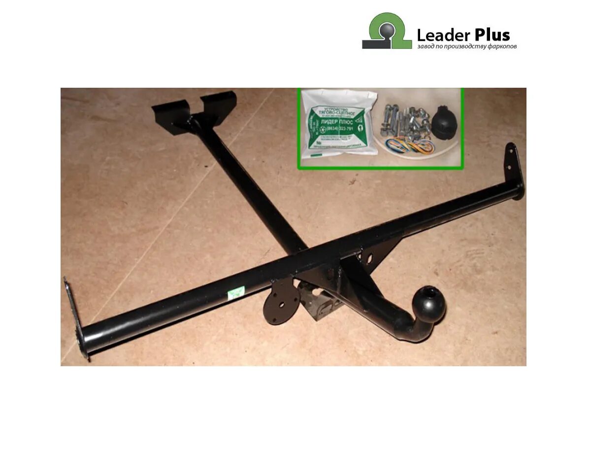 Фаркоп чери амулет а15 размеры. Фаркоп на шкоду йети чертёж. Лидер плюс фаркопы. Лидер плюс фаркопы. Лидер плюс фаркопы.