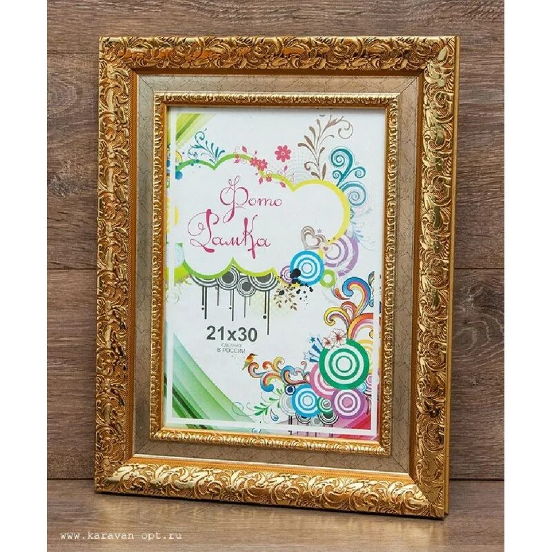 Фоторамка 21х30 пластик, ампир. Рамка 30 на 30. Фоторамка пластик 21х30 бирюза. Фоторамка формат канцлер белый с серебром, 21*30. Пластиковая рамка 100 на 70.