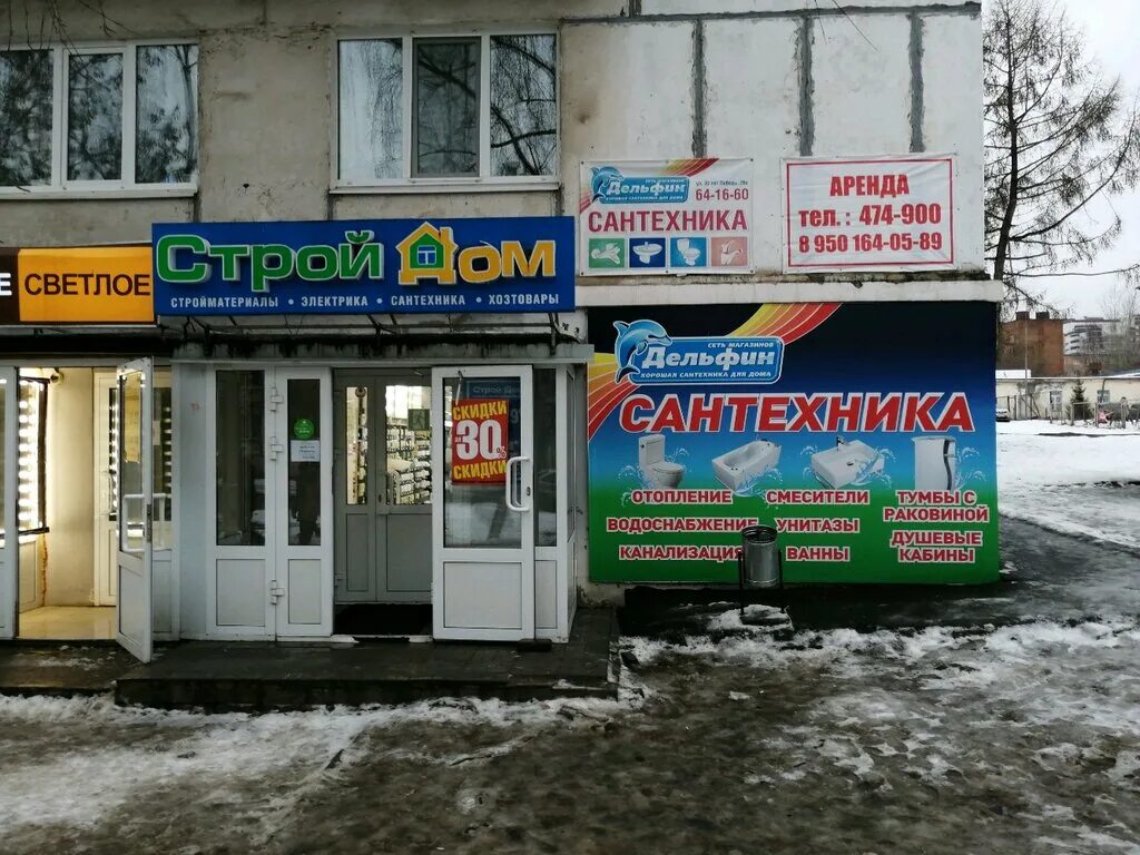 Дельфин полевая ул 16 фото Продам зем участок 15 соток Объявления Чайковский