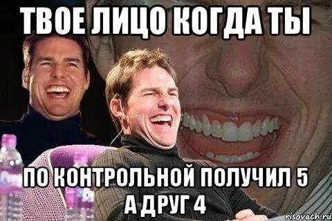 Скажи лере