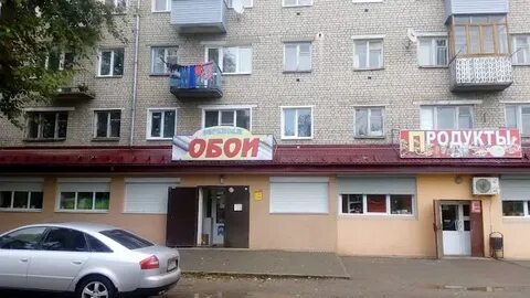 Кинешма менделеева