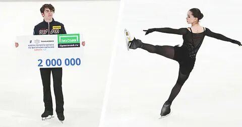 Фигурное катание соревнования 2024 расписание