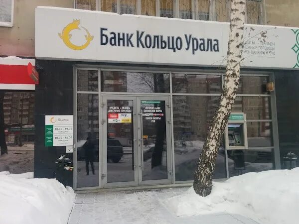 С нуля уральская ул 14 фото Уральская ул 25