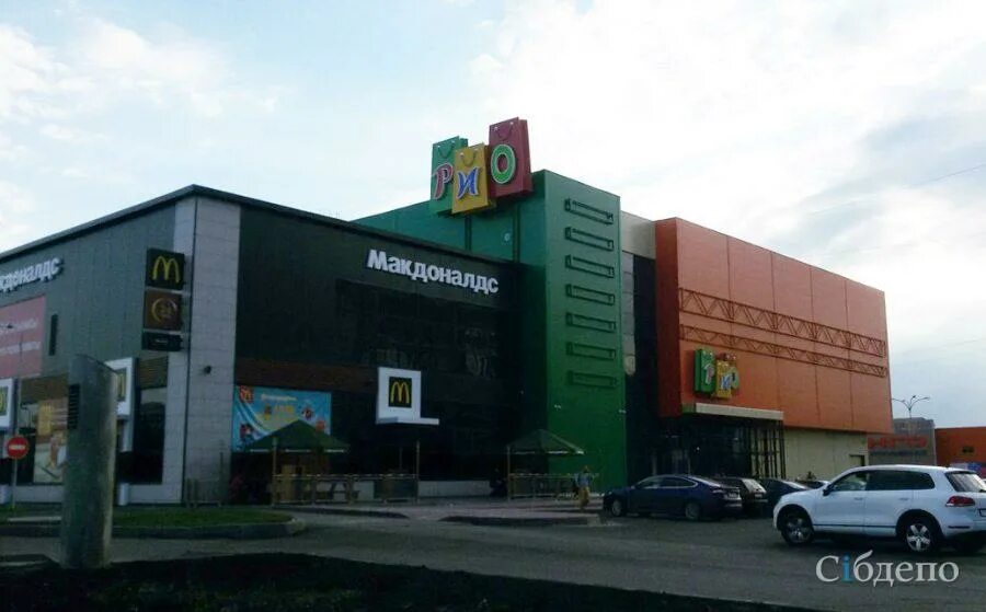 Тц рио кемерово. Шахтеров 89. Проспект шахтеров 89. Эконом аптека кемерово. Аптека эконом класса.