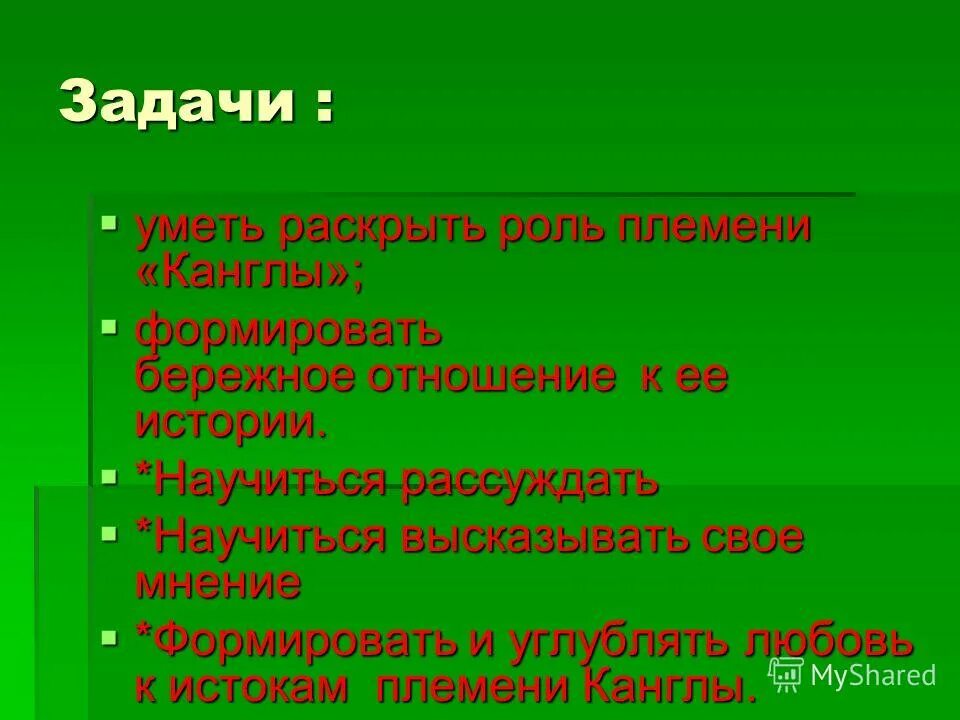раскрыть уметь. сухомлинский цитаты о экспериментирование. умейте открыть перед ребенком в окружающем мире что-то одно. раскрыть уметь. презентация перед детьми.