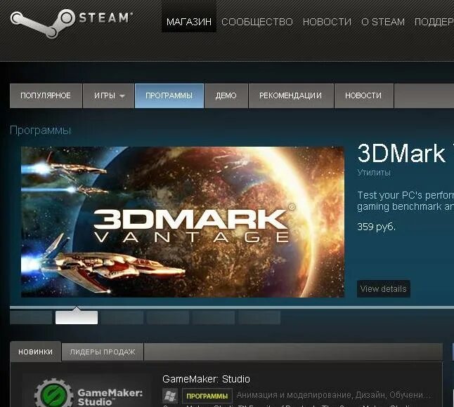 Steam программа. Сервис Steam. Стим Старая версия. Первая версия стим. Steam systems