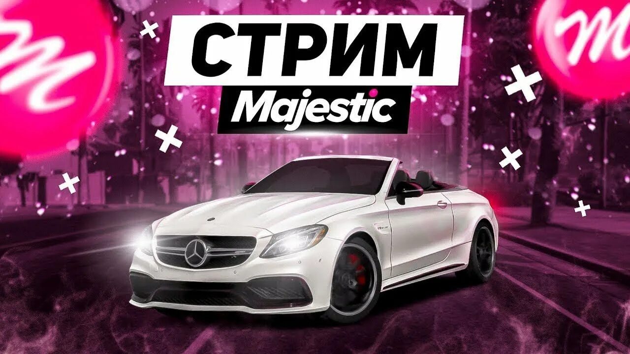 Маджестик хелпер. Стрим маджестик. стрим majestic rp. стрим гта 5 рп маджестик. majestic rp gta 5 стрим.
