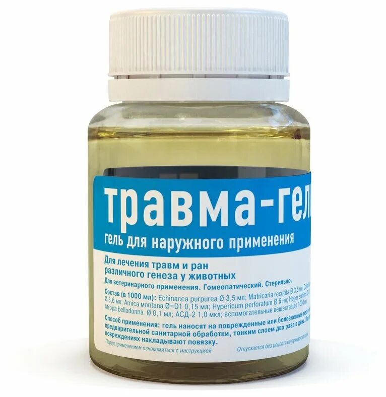 травматин мазь. хелвет травма-гель (20 мл). травмагель для животных. ветеринарный гель травмагель. травма-гель для животных.