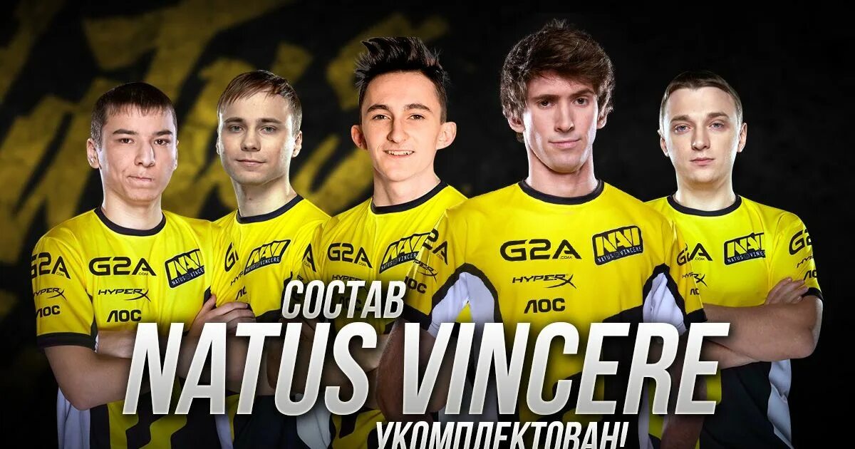 Natus vincere pain gaming. Navi Dota 2 состав. Команда нави дота 2 2012. Состав нави 1 Интернешнл. Игроки нави дота 2 2013.