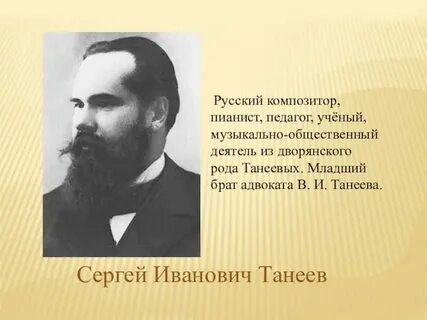 Московские деятели культуры