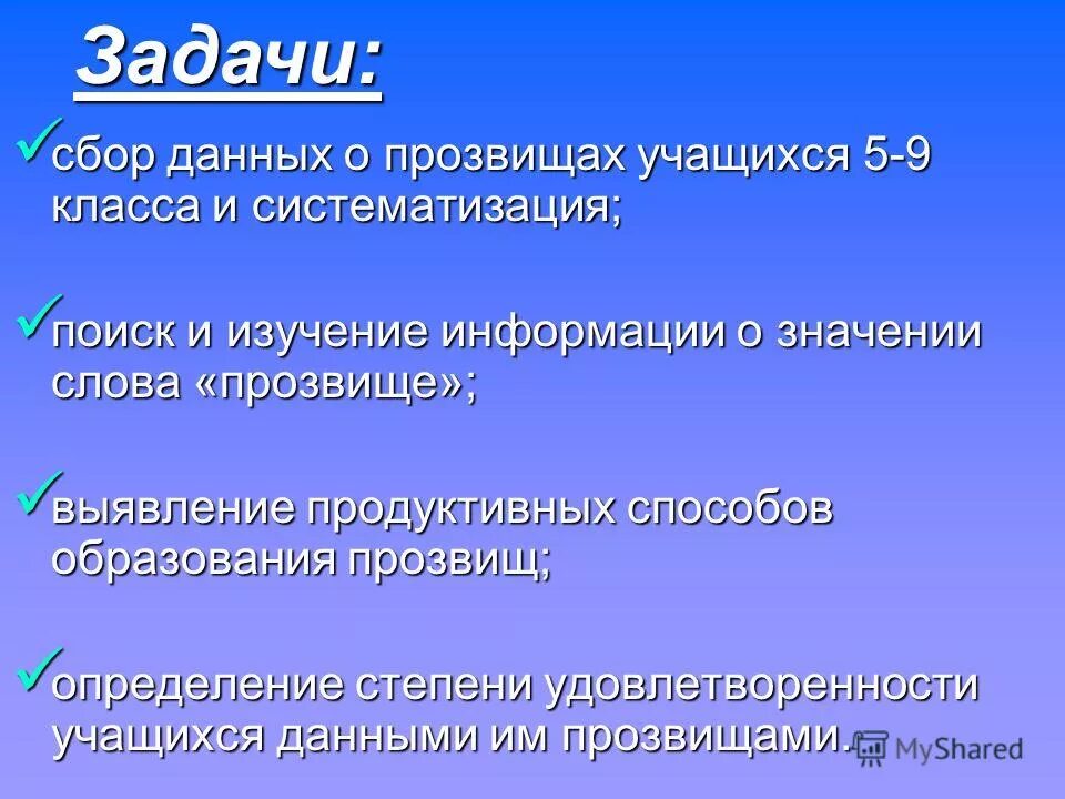 профессии по алфавиту. сборы задачу. надо жить надо любить надо верить пьер безухов. сбор материалов на казуху. сборы задачу.