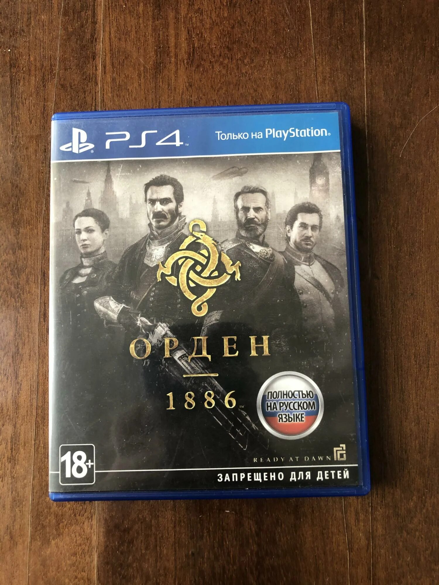 Order 1886 ps4. Order 1886 диск. Order 1886 ps4 диск. Орден 1886 ps4