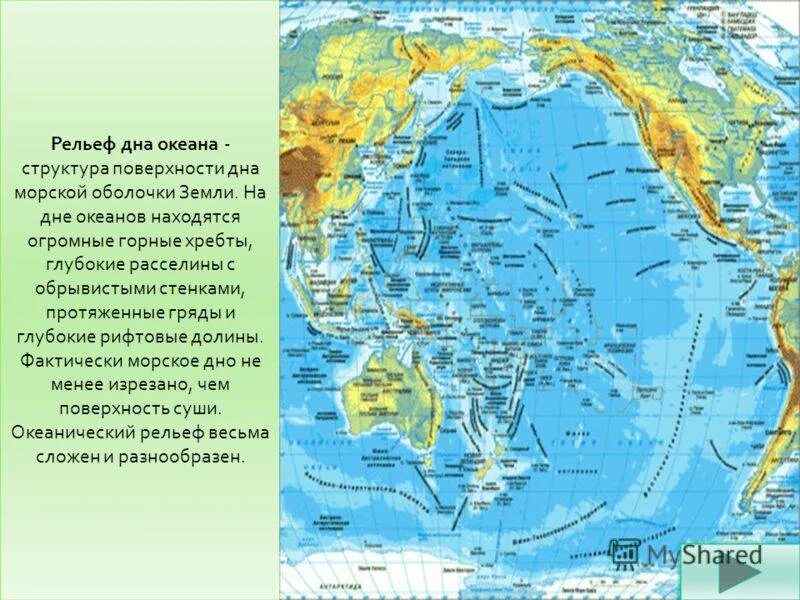 Острова и полуострова тихого океана названия