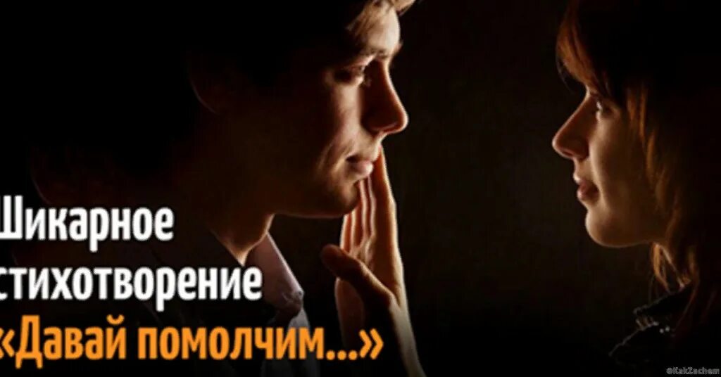 Помолчим немного. Давай помолчим. помолчим давай помолчим. давай помолчим картинки. давай помолчим мы так.