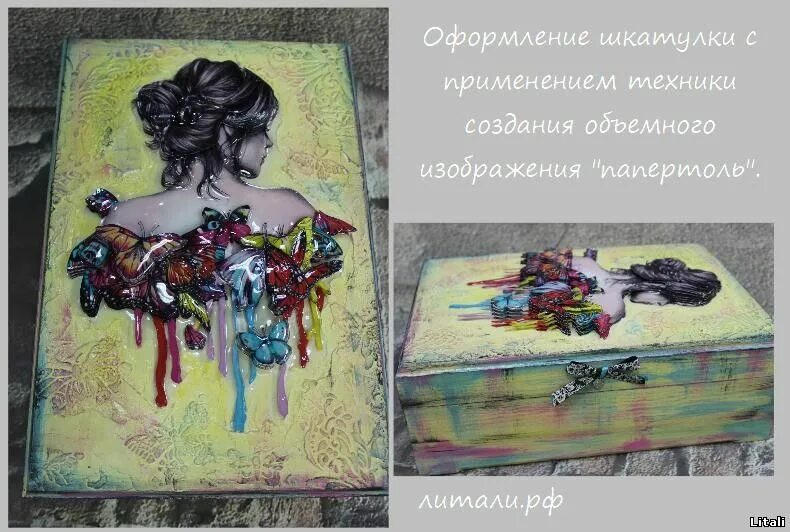 Творческий проект на тему папертоль Pin em art 3D tole & decoupage