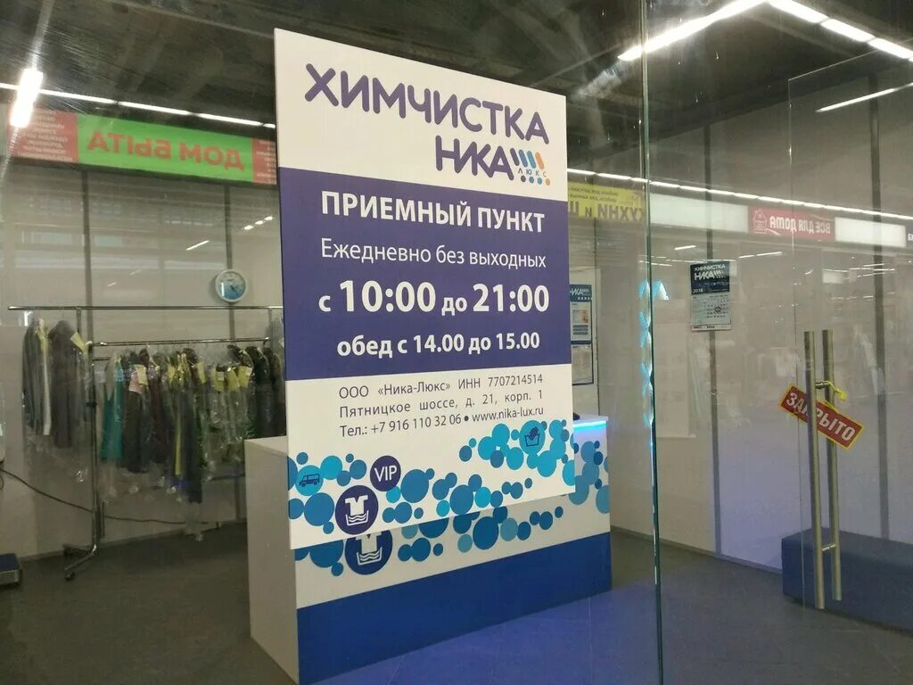 чистка митино. ультразвуковая чистка лица. темный налет на зубах у ребенка. чистка лица. чистка митино.