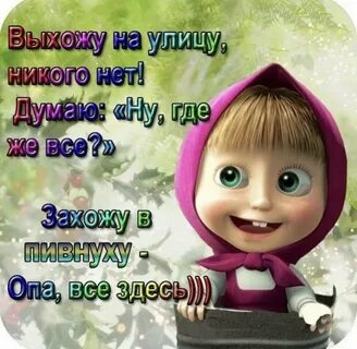Смешные картинки куда