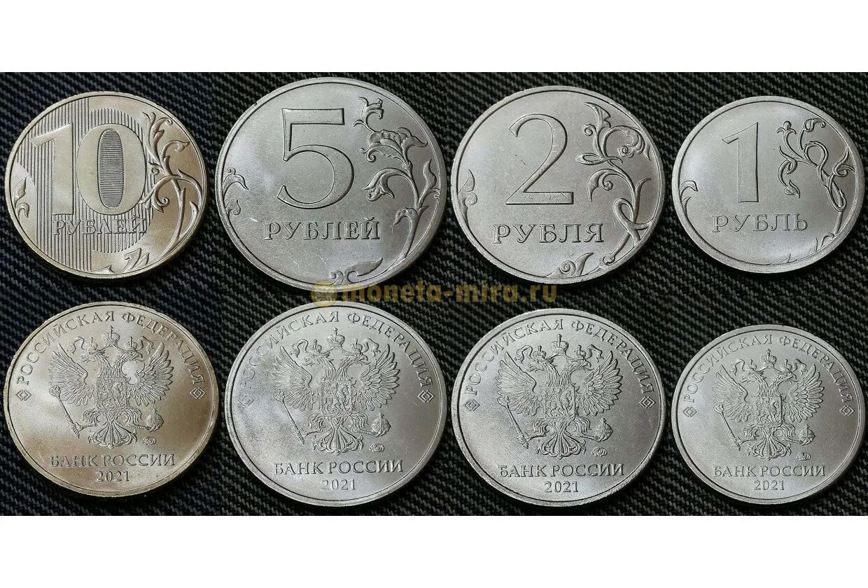 Монеты регулярного чекана 2025. Монеты 1.2.5.10 рублей сторон. монеты рф 2025. монеты россии 2025 года. монеты россии 2025 регулярного чекана.