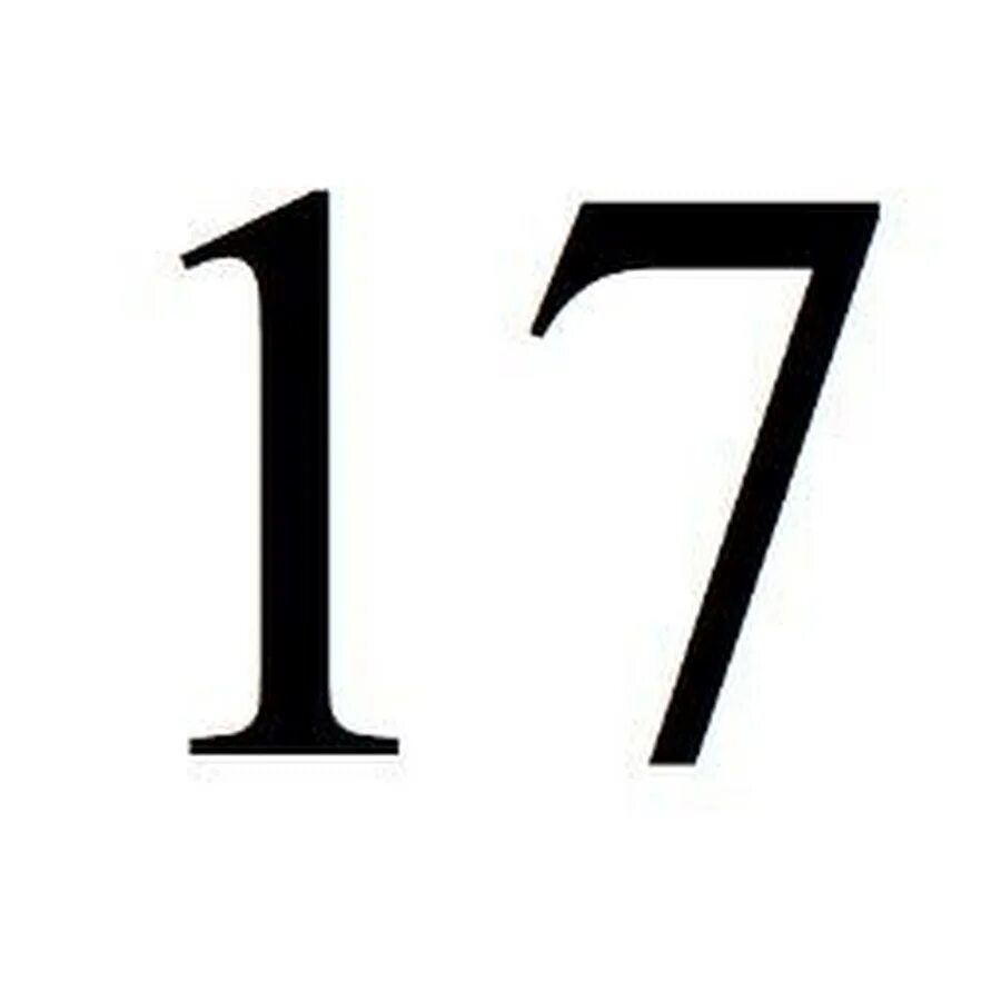 17. Цифра 17. Цифра 17 на черном фоне.