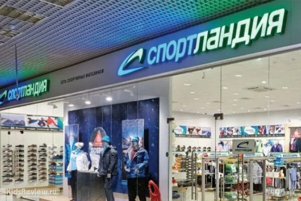 Спортландия магазин. Магазин спортландия каталог. Магазин спортландия каталог. Спортландия пермь. Спортзания.