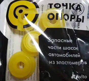 Стойка стабилизатора точка опоры