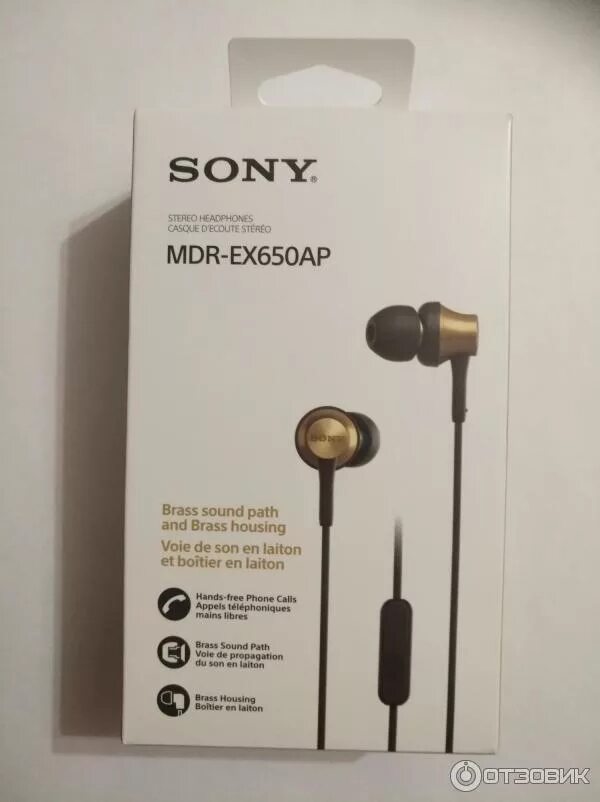 Sony mdr 650ap. Sony mdr ex650ap. Sony mdr ex650ap. Наушники sony 650ap. Sony mdr-ex650ap,золотой.