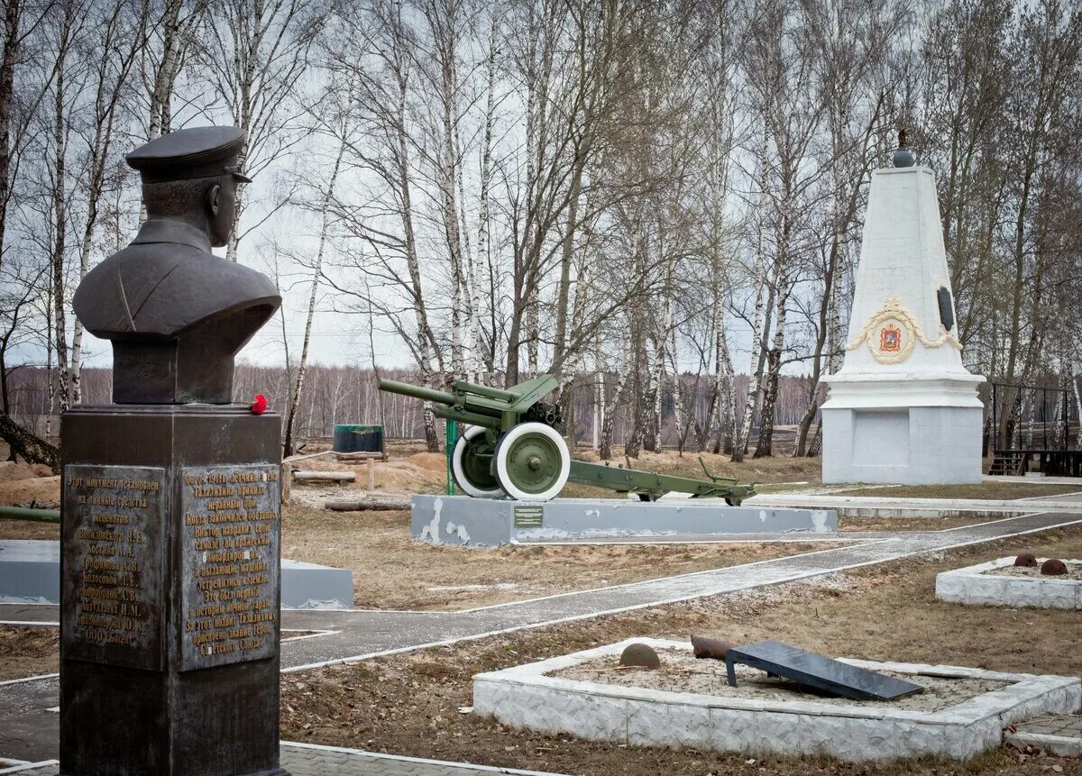 Рогово луганская область госпиталь. Кузовлево мемориал воинской славы. Мемориальный комплекс Кузовлево мемориал. Кузовлево мемориал Жуковский район. Мемориал воинской славы Кузовлево танки.