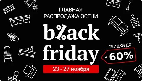 Хофф нижневартовск
