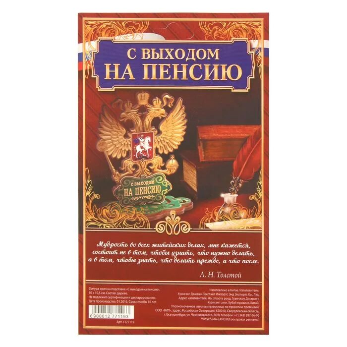 выход на пенсию сотруднику мчс. выход на пенсию сотруднику мчс. старший сержант фсин оклад. оклад пожарного. зарплата военных.