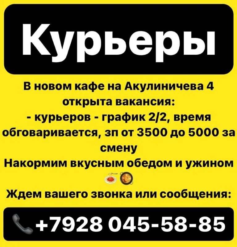 фаршер магазин основатель. все сразу магазин каспийск. жк вудглейд каспийск. вакансии в каспийске свежие объявления. кирпичное шоссе 13 б каспийск.