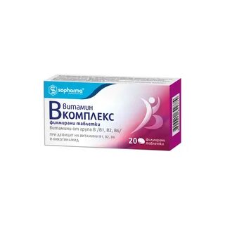Витамин комплекс таблетка инструкция