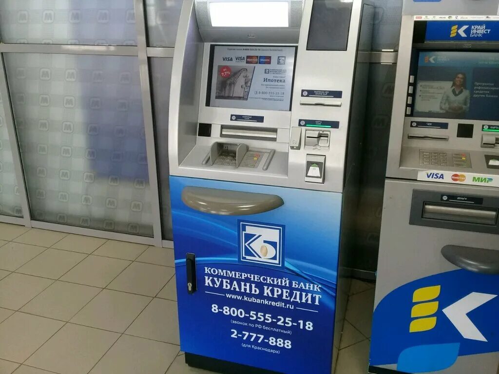 Банкоматы принимают 5 рублей. Банкомат Кубань кредит. Банкомат commercial Bank. Кубань кредит банк банкоматы. Краснодар банкоматы.