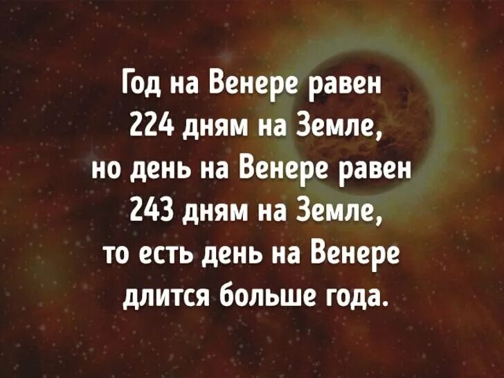 Факты о космосе. Интересные факты о космосе. Интересные факты обкосмосе. Интересные факты о Осмие.