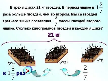Масса 1 ящика количество