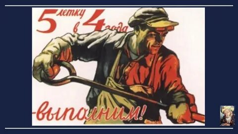 5 летка