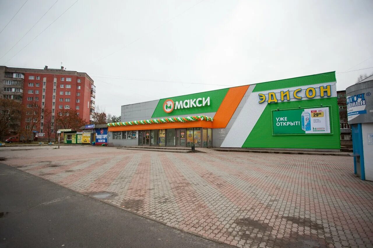 Макси на октябрьской вологда. Магазины рядом череповец. Магазины рядом череповец. Круглосуточные магазины череповец. Арсения 53.