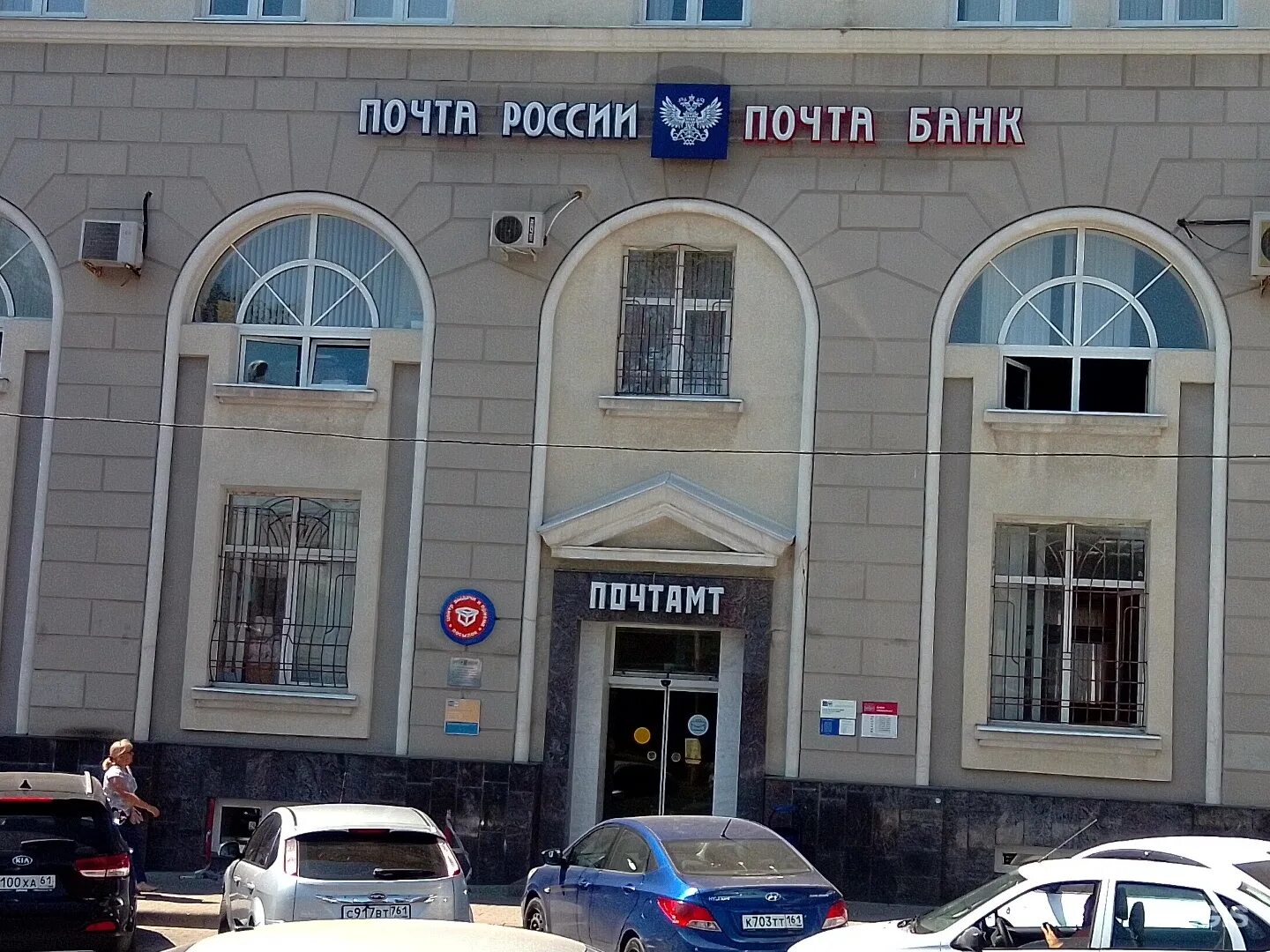Ростовская 66 индекс. Ростовская 66 индекс. Ростовская 66 индекс. Ростовская 66 индекс. Зорге 60.