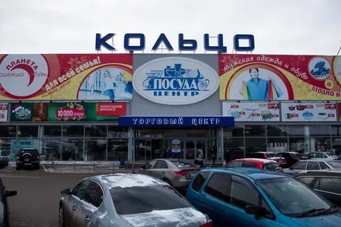 Где в перми продают