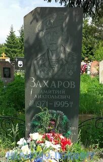 Богородском кладбище иваново