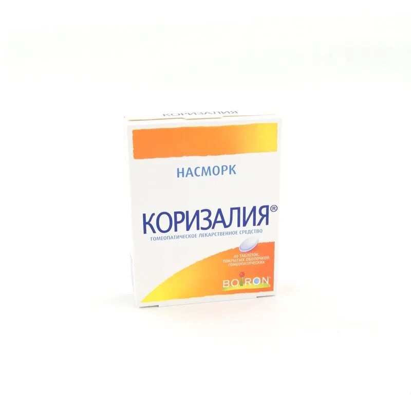 Коризалия (таб п/о n40 Вн ) Boiron Laboratories-Франция. Коризалия гомеопатия. Коризалия таблетки гомеопатические 40 шт. Буарон. Коризалия таб гомеопат п/о №40.