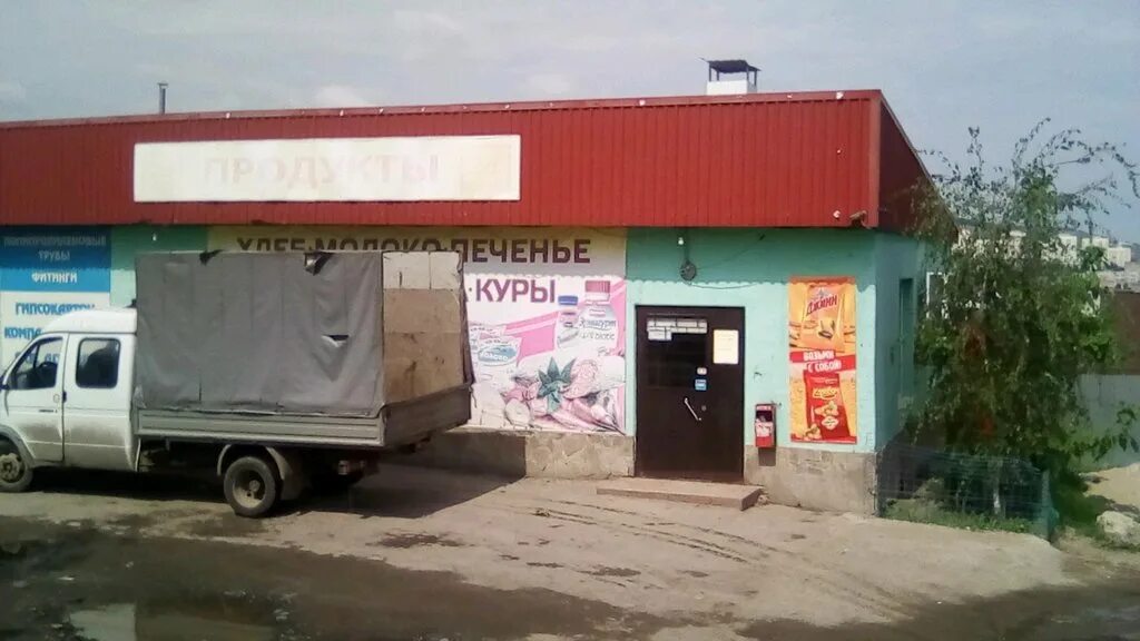 Возрождение магазина. Советская 30 воскресенск ренессанс. Тц возрождение воскресенск. Глобус воскресенск. Банк возрождение центральный офис.