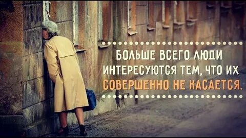 Чем интересуешься то и получаешь