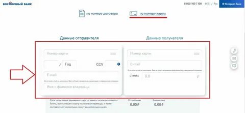 Номер восточного экспресс