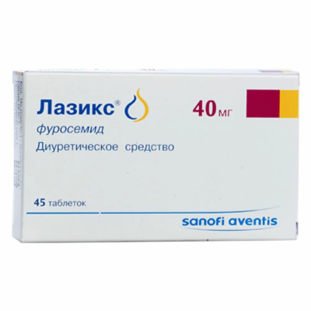 Фуросемид в таблетках (Лазикс®). Лазикс 20 мг. Лазикс таблетки 40 мг 45 шт.. Диуретики Лазикс. Лекарства на букву т