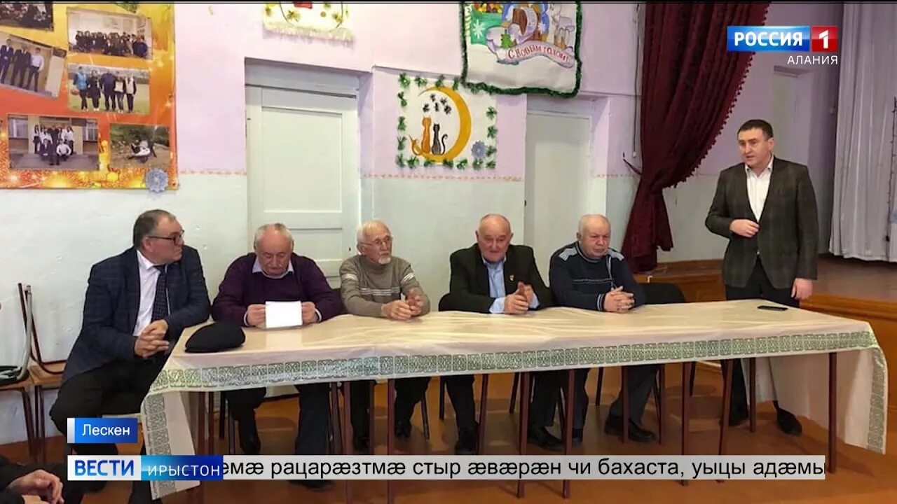 Погода в лескене северная осетия на неделю. Село лескен школа северная осетия. Село второй лескен кбр. Погода в лескене северная осетия на неделю. Амбулатория в лескене.