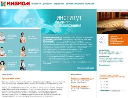 Сайт академии развития