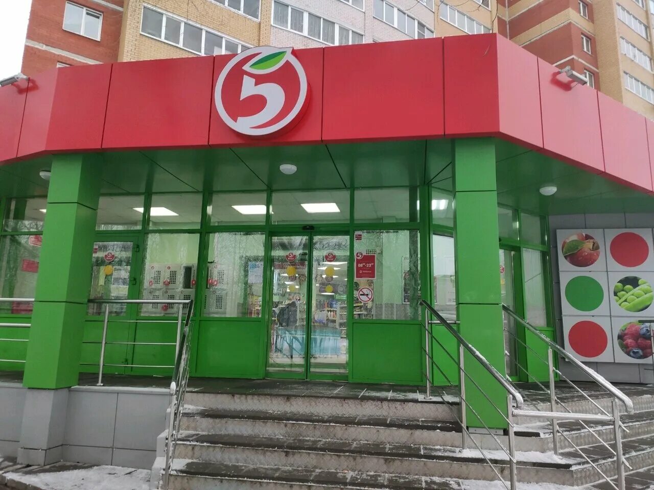 Курск, ул. Улица дзержинского 60 киров. Абсолют ул бабушкина. Дзержинского 60 курск на карте. Ижевск ул дзержинского 60.