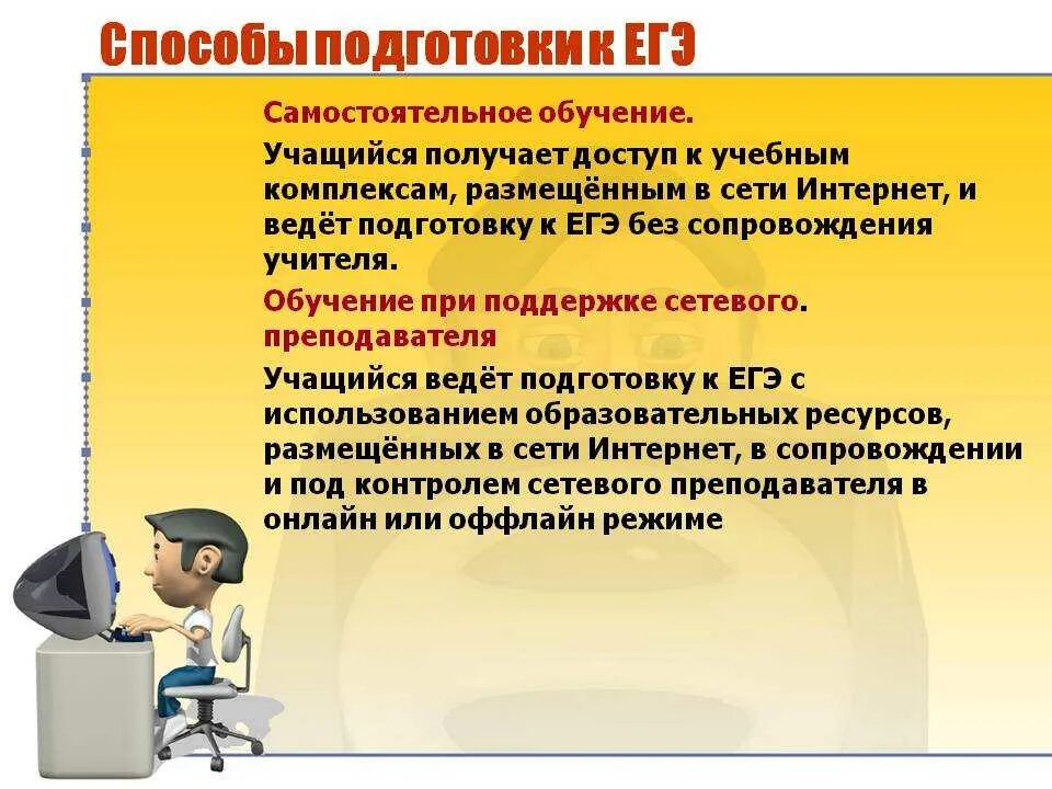 Самостоятельная по теме образования самостоятельных