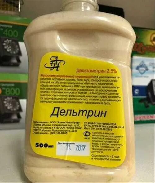 Дельтаметрин инструкция по применению. Дельтрин 500мл. Дельтрин 500 мл флакон. Дельтрин от клопов отзывы. Дельцид 7.